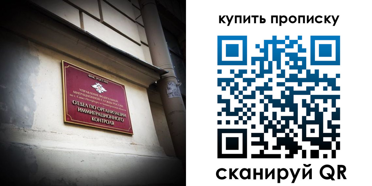 регистрация для дет. сада в Новоуральске