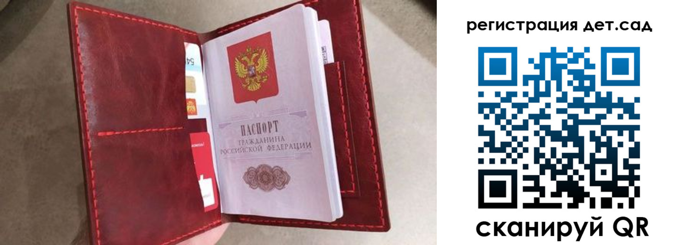 прописка гарантия в Новоуральске